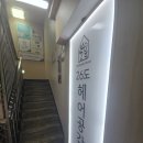 [인천 남동구] 구월동 염색 잘하는 26도헤어 모래내시장역점