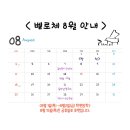 벨로체음악학원 이미지