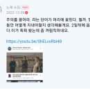 워마드, 네이버 블로그에서 보았던 인생 계획표 이야기. 오늘 자다 들은 말 이미지