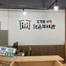 양학동 부학 이미지