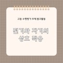 컴퓨터 실생활 활용 이미지