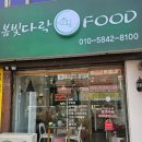 한진부부한의원 이미지