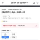 정현상회5