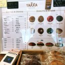 씨유 별내우리별점 | [별내] 장어의 꿈 근처 인테리어 좋은 호픈커피비엔