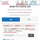 예스이비인후과의원 이미지