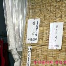 보리밥칼국수 이미지