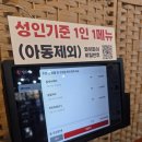 소담골 | 수원 영통 칼국수 보쌈 맛집 '소담골' 방문후기 🍜🥓