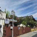 풍남주택 | 전주한옥숙소 풍남주택