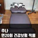 정재호한의원 이미지