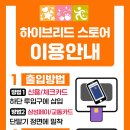 폴리파크 비산점 이미지