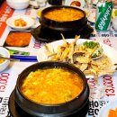 또와마차 이미지