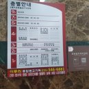진해왁싱매료뷰티
