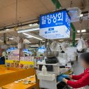 동아사 | 자갈치신동아시장 횟집 '밀양상회'에서 방어 후기