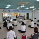 맵시 한국강사신문