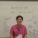 미교과 (21분반) 월 10.2 임시공휴일 보강 이미지