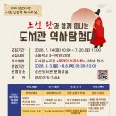 성산도서관 경남연합일보