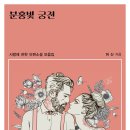 심성출판사