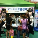 광양 경찰서 이미지