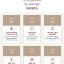 태양가산 이미지