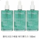 정원코스메틱