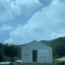 카페연곡리 이미지