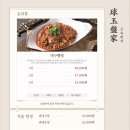 구옥반가 대구탕 네이버블로그