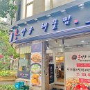 용아구해물찜 이미지