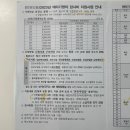 달서구보건소성서보건지소 이미지