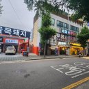 남영교차로 4 | 사상 덕포동 맛집 골목돼지집 고기와 막창이 맛있는곳 숨은 맛집 방문 후기