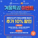 세븐티식스 퍼스널트레이닝 이미지