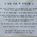 맑은석피부과의원 이미지