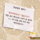 냉삼집 다대점 네이버블로그