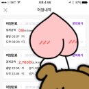 카풀) 운전하는 여시, 택시 자주타는 여시 머리채 잡음 [풀러스 드라이버, 라이더 tmi^^7] 이미지