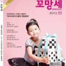 꼬망세 이미지
