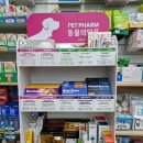 새롬가온약국