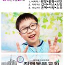 수정동부교회 이미지