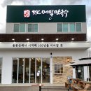 3대메밀막국수 이미지