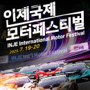 인제19-1 티스토리