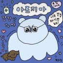 원조기장산곰장어