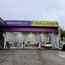 제이지모터스 이미지