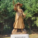 함성군파조 이종생(從生)祖 동상 건립 제막식 이미지