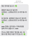 현산한의원 이미지