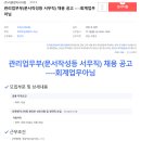 거원엔지니어링
