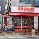 &#34;화성 병점 맛집 백채김치찌개화성병점점에서 깊은 맛의 찐행복&#34;