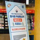 배스킨라빈스31 부산남천점 네이버블로그