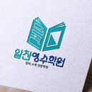 아이디어수학교습소