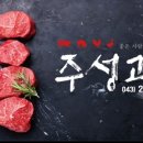 주성포장 이미지