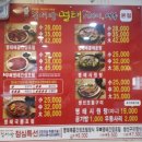명태이야기 이미지