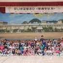 유니버설발레단 파이낸셜뉴스