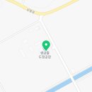 생금들친환경 영농조합법인 이미지